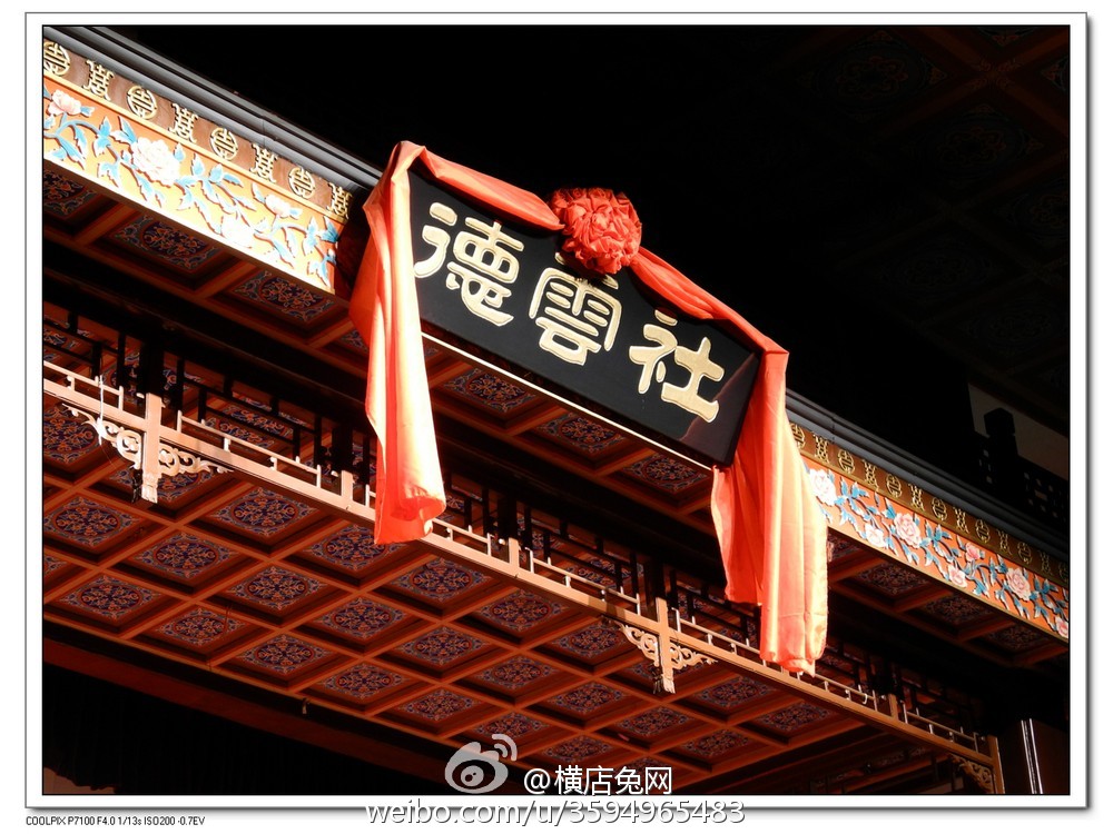 想要成为第二个小岳岳岳云鹏吗郭德纲的北京德云社对外公开招聘