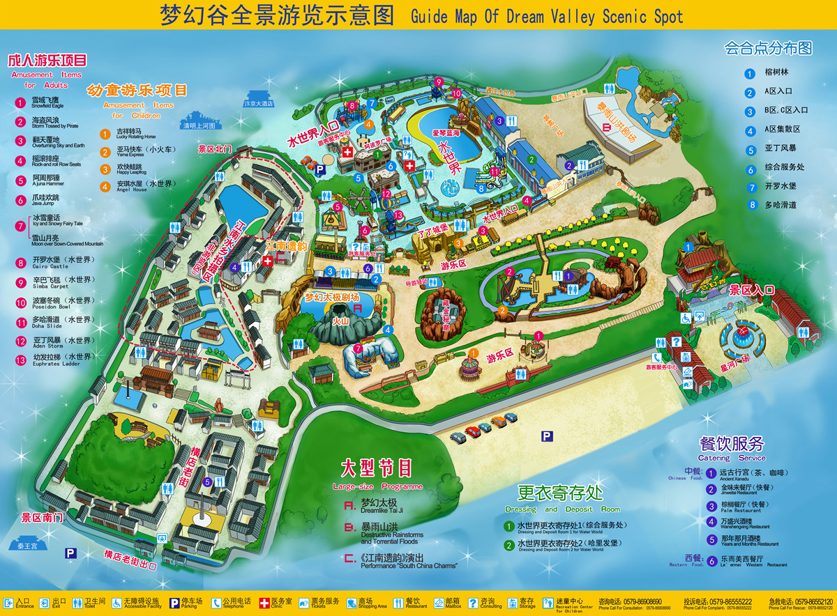 2022广州街香港街游玩攻略,④、最佳旅游季节：东阳横店...【去哪儿攻略】