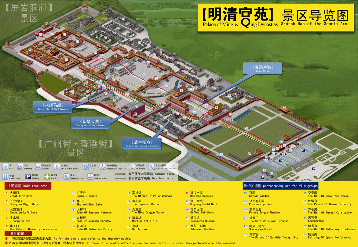 横店兔旅行网
