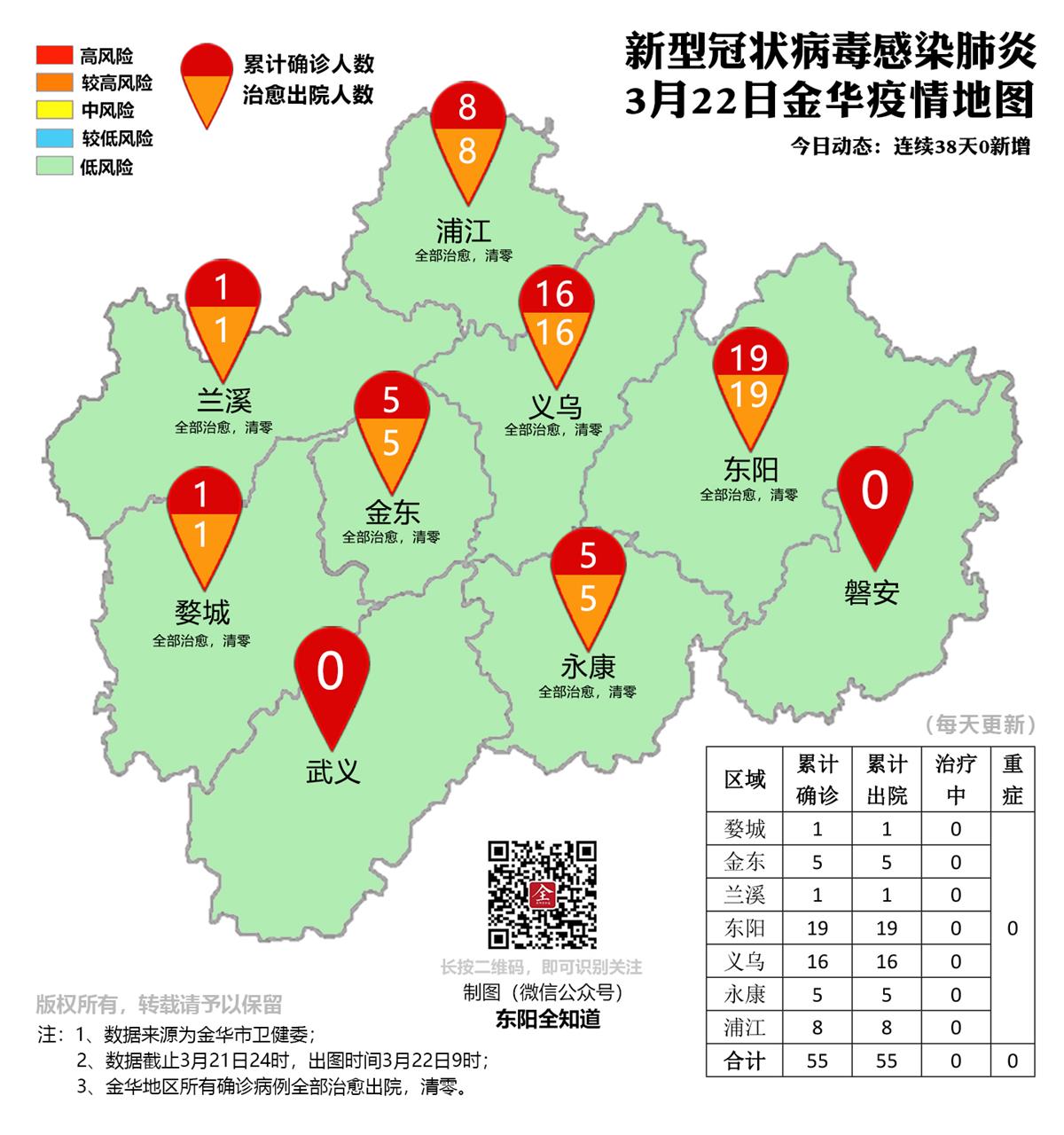 浙江金华市武义县标准地图32K图片素材-编号28956921-图行天下