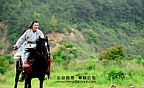 陆小凤林峰骑马戏