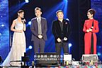 东阳广厦晚会吴秀波楼明