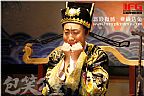 包笑公堂2副6本