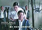 吉思光潜伏剧照副本