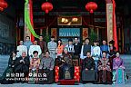 新京华烟云全家福