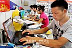 横店影视学院淘宝班副本