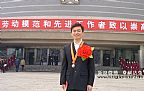 王宝强劳模副本