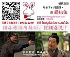 王春元