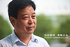花园集团邵钦祥
