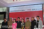 草木之恋新闻发布会副本