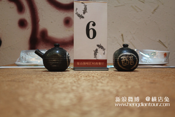 想吃横店当地的农家菜哪家餐馆好点，海味汇时尚餐厅挺好的-横店影视城旅游攻略网