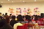 201412乔振宇横店过生日4