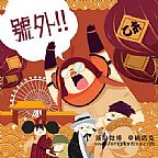 2014横国庙会副本