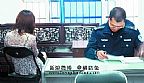 东阳女子被私家侦探骗了钱9副本