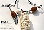 厉美云文竹山房象牙副本