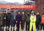 忠者无敌开机2014