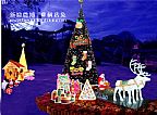 梦幻谷活动冬季14