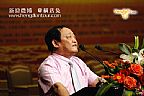 楼忠福2014被中纪委带走调查