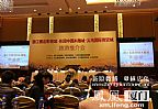 横店影视城2014厦门推介会副本