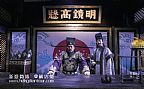 王九胜白玉堂开机本
