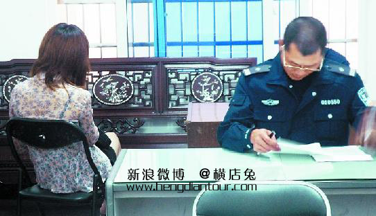 怀疑老公有外遇,东阳一女子找侦探调查小三反被骗3万-横店影视城旅游攻略网 怀疑老公有外遇,东阳一女子找侦探调查小三反被骗3万-横店影视城旅游攻略网