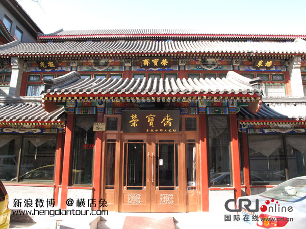 中央电视台纪录片《大师的背影》在东阳横店影视城取景拍摄-横店兔旅行网