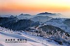 东白山雪景副本