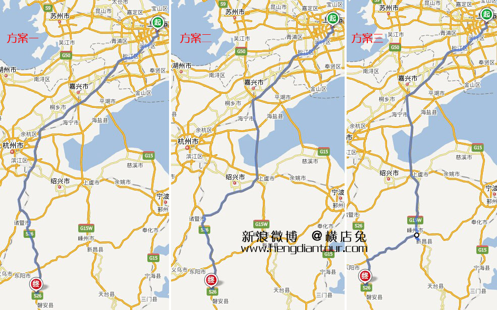 上海到横店开车多久，具体走什么线路？-横店影视城旅游攻略网