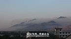 20151东阳市虎鹿镇山林大火16副本