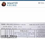 2015蜀山战纪横店开机现场照片1