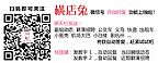 OK扫码关注vs自动回复2--横店兔副本