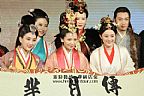 芈月传2015横店发布会