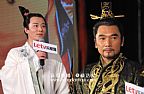 芈月传2015横店发布会黄轩方中信