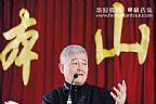 赵本山横店演戏2014发言