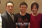 马云与赵薇夫妇副本