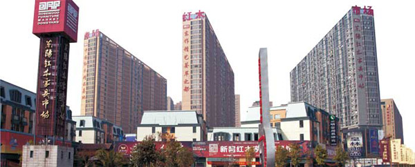 乱!一个东阳市,七个红木家具城!消费者、商户齐犯难-横店影视城旅游攻略网 乱!一个东阳市,七个红木家具城!消费者、商户齐犯难-横店影视城旅游攻略网