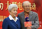 谢芳夫妇22715733400404副本