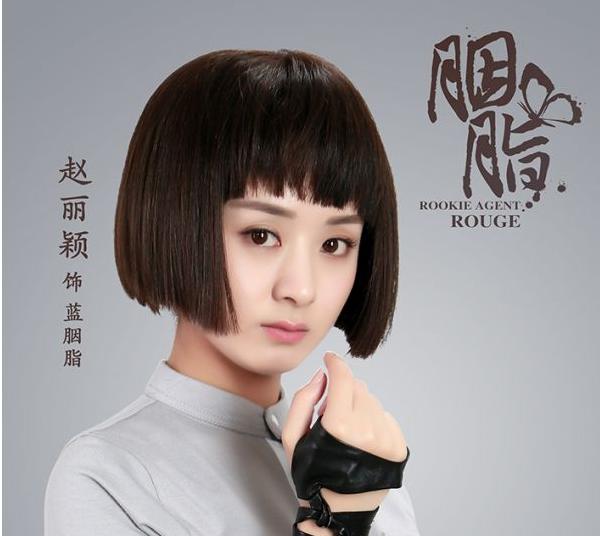 赵丽颖《蜀山战纪》变魔女，月底回横店拍新剧《老九门》-横店影视城旅游攻略