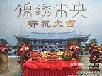 0067wPRojw1eywnpsxn3cj32io1w01ky副本