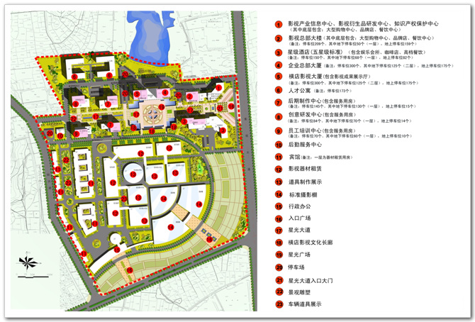 浙江横店影视文化产业实验区中央商务区详细规划及效果图-横店影视城旅游攻略网