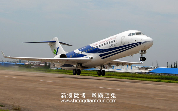 进军航空领域，横店集团向中国商飞公司购买ARJ21-700载客飞机-横店影视城旅游攻略网