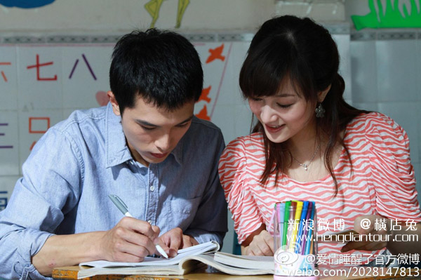 2011年偶像剧《爱情睡醒了》中贾丽莉与邱泽上演对手戏的剧照-横店影视城旅游攻略网 2011年偶像剧《爱情睡醒了》中贾丽莉与邱泽上演对手戏的剧照-横店影视城旅游攻略网