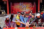 2015罗晋王丽坤封神横店开机现场照片本