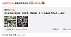 2015郑恺跑男酒店拍照