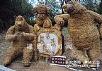 建德稻草人亮相东阳横店影视城副本