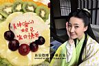 王丽坤封神饰演妲己横店片场庆生现场照片副本