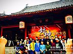 王丽坤罗晋封神2015年横店开机现场照片