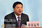 申屠福华横店书记当选婺城区区长副本