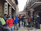 蒋欣邢佳栋迟嘉蚂蚱横店开机照片