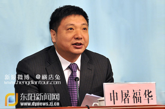 原横店镇党委书记申屠福华当选为金华市婺城区区长-横店影视城旅游攻略网 原横店镇党委书记申屠福华当选为金华市婺城区区长-横店影视城旅游攻略网